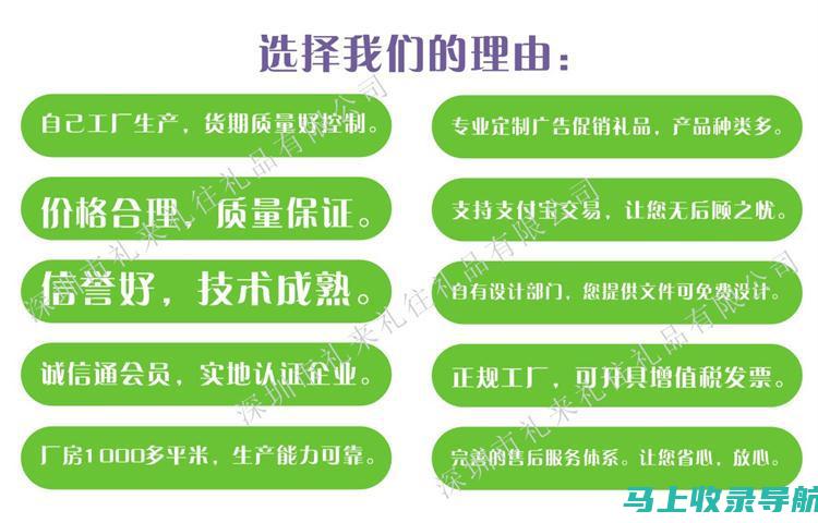 为什么选择站长之家来查IP？一篇文章告诉你答案