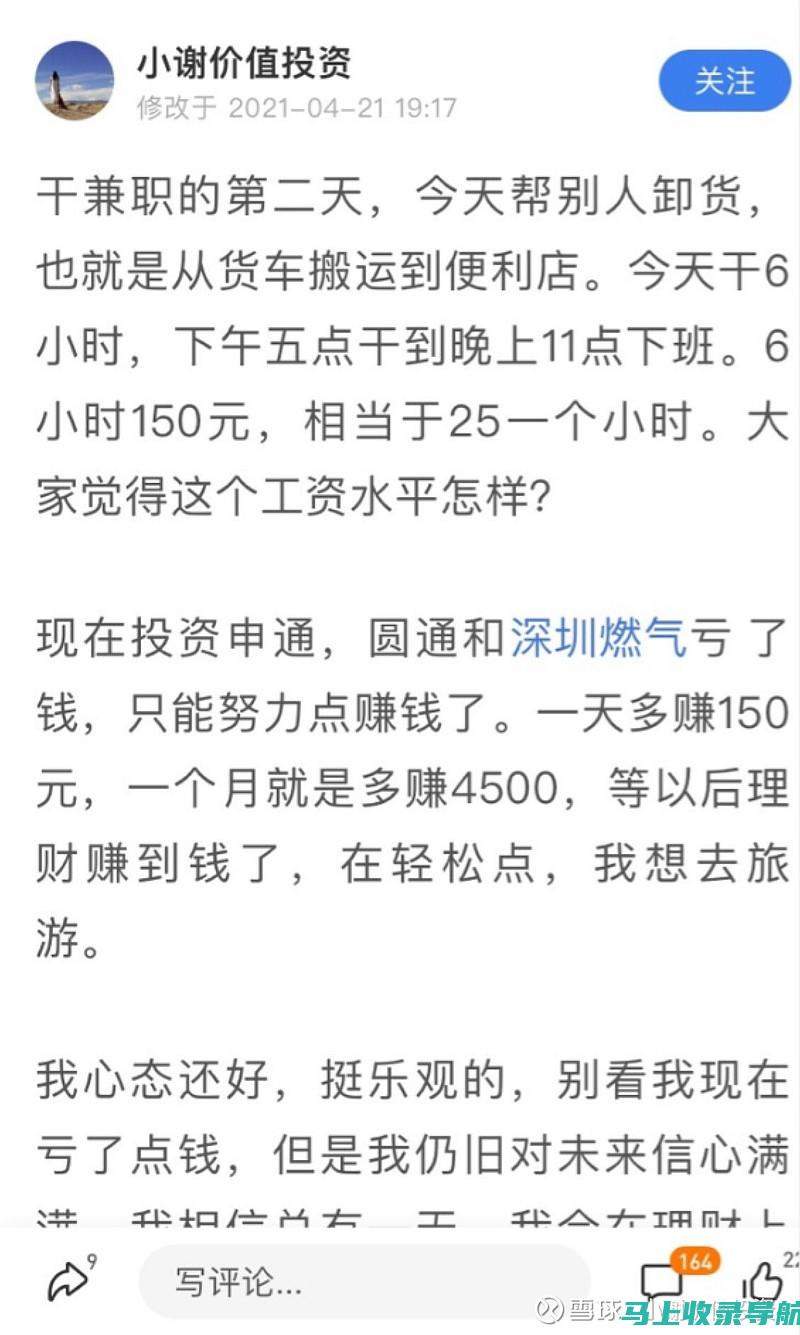 独家爆料！揭开b站站长身份的神秘面纱！