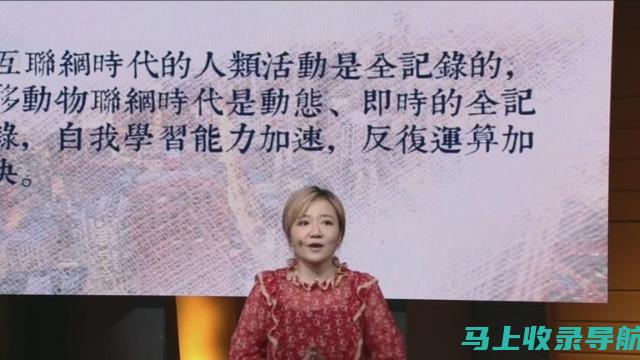 聆听站长专业知识：上课注意事项和技巧